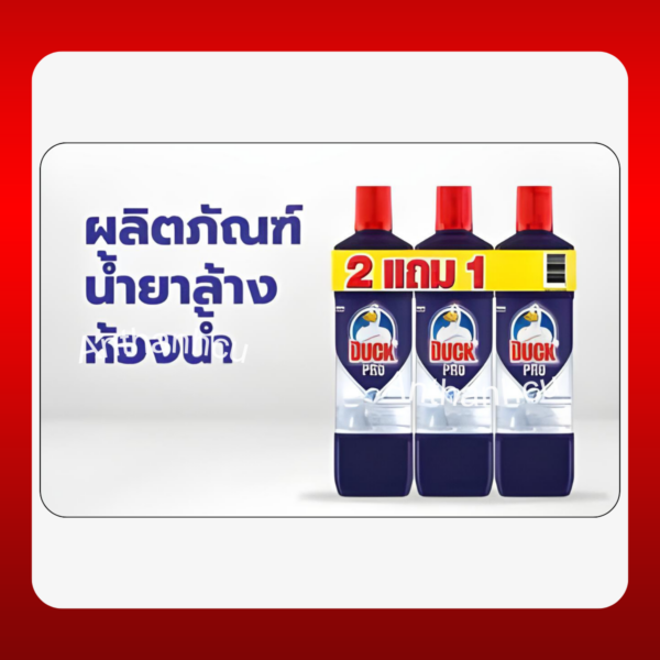 Nước Tẩy Duck Pro Thái Lan 900ml